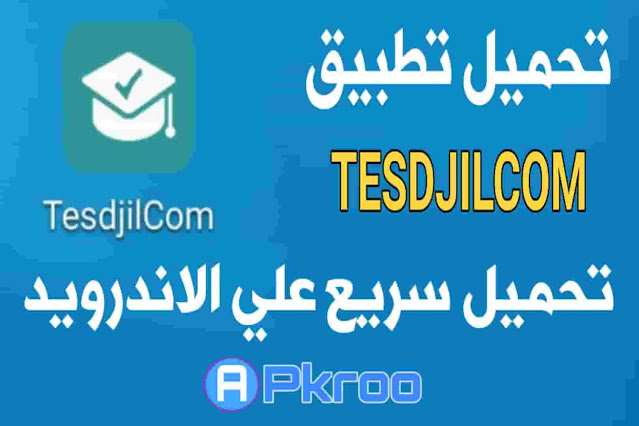 tesdjilcom