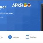 تحميل برنامج CCleaner