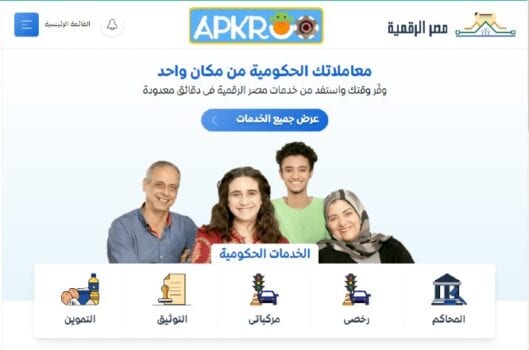 مصر الرقمية