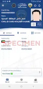 برنامج هويتي الكويت 4 kuwait-mobile-id-