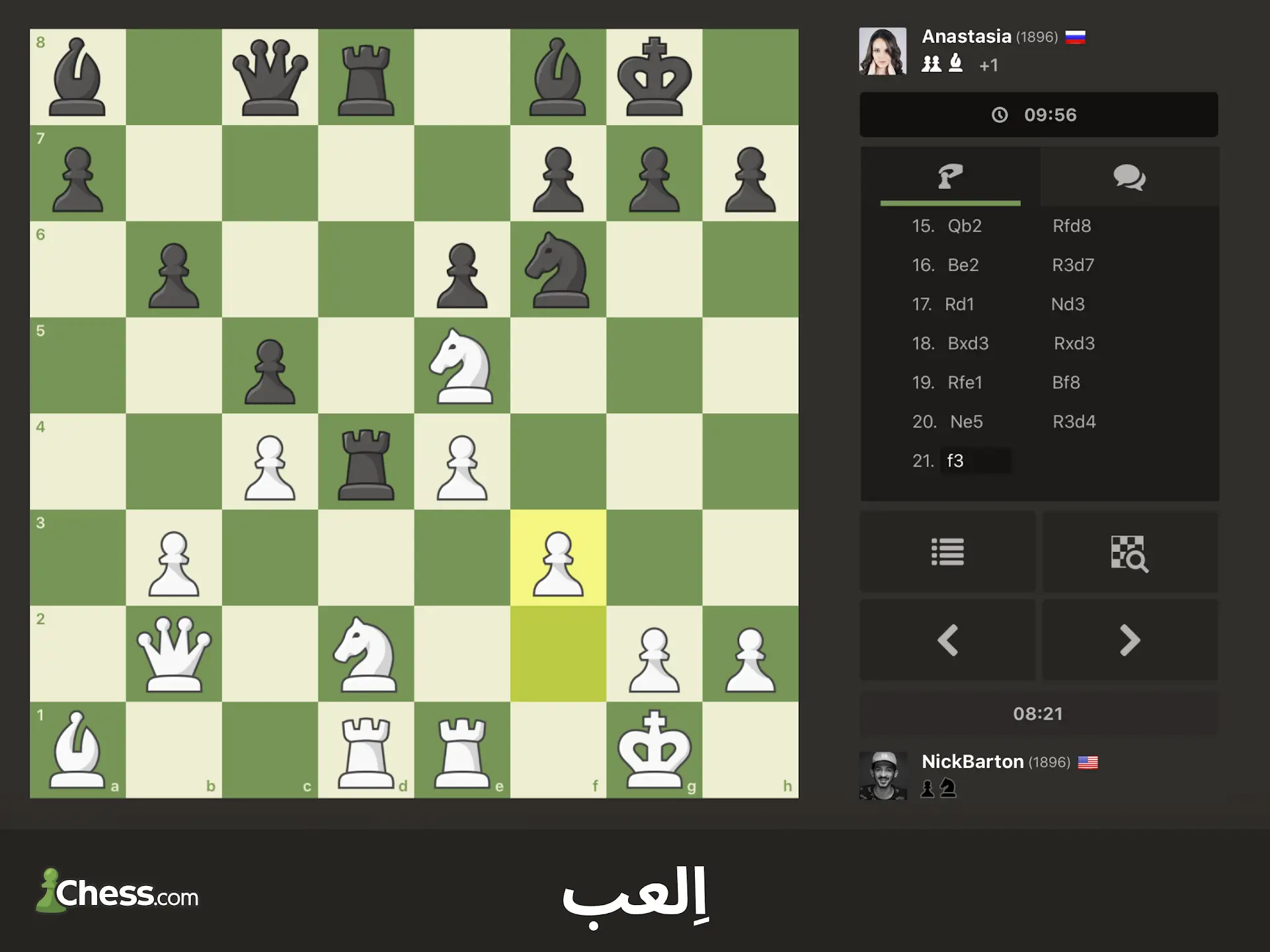 شطرنج · اِلعب وتعلّم 8 لعب اونلاين لعبة شطرنج · اِلعب وتعلّم