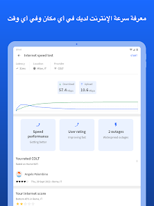 Fing - أدوات الشبكة 3 Fing - أدوات الشبكة