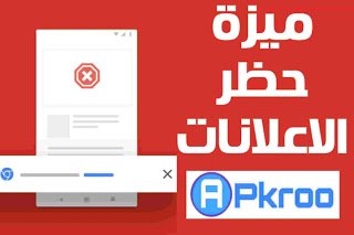 google mezt hzr alant