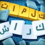 تحميل لعبة كلمات كراش لعبة تسلية وتحدي من زيتونة