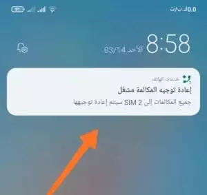 كود قفل الخط اتصالات وفتحه 7 اكواد مهمة اتصالات مصر 3 كود-قفل-الخط-اتصالات