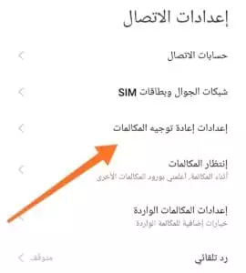 كود قفل الخط اتصالات وفتحه 7 اكواد مهمة اتصالات مصر 4 كود-قفل-الخط-اتصالات