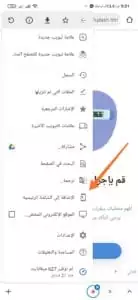 كويت مسافر 3 تنزيل تطبيق كويت مسافر للاندرويد