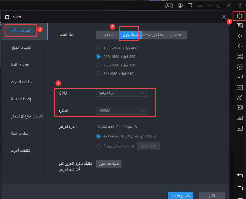 شرح تفعيل الجودة العالية بدون ملف 60 فريم ببجي موبايل 1 شرح تفعيل الجودة العالية بدون ملف 60 فريم ببجي موبايل