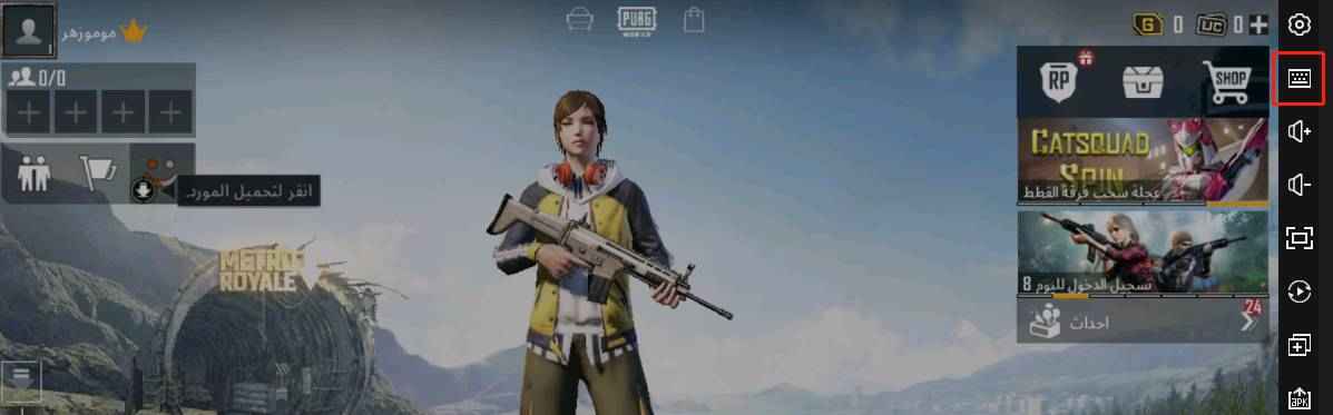 شرح تفعيل الجودة العالية بدون ملف 60 فريم ببجي موبايل