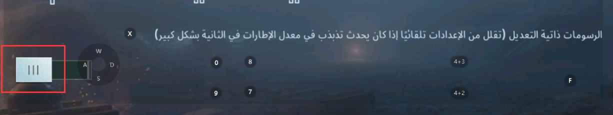 شرح تفعيل الجودة العالية بدون ملف 60 فريم ببجي موبايل 6 من ثم اختر الخيارات الموضحة في الصورة التالية داخل إعدادات اللعبة. ستجد أن لعبة PUBG MOBILE لم تعد بطيئة بعد القيام بكل هذه الخطوات