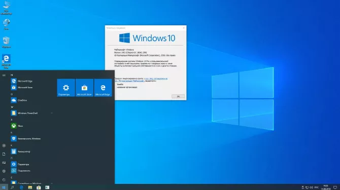 جميع انواع الويندوز وهل افضلهم ويندوز 11 الجديد؟ 4 جميع انواع الويندوز وهل افضلهم ويندوز 11 الجديد؟