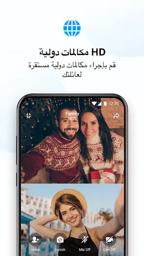 Imo beta 5 إنشاء حساب على برنامج ايمو