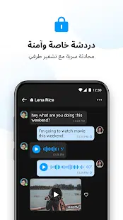 Imo beta 3 كيف تستخدم برنامج ايمو imo تخصيص الايمو
