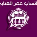 واتساب عمر العنابي