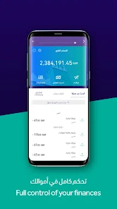 تطبيق بنك الرياض 5 تطبيق بنك الرياض تسجيل الدخول
