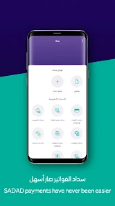 تطبيق بنك الرياض 7 فتح حساب بنك الرياض أون لاين