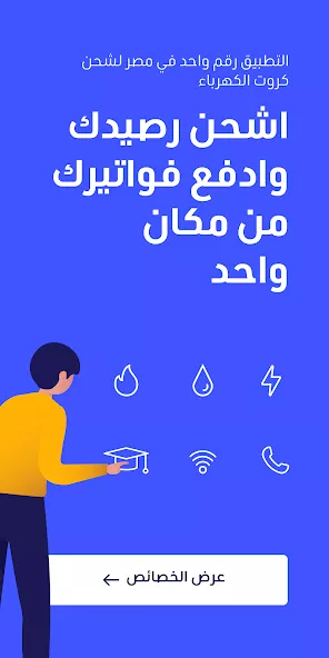 سهل sahl 2 تحميل تطبيق سهل للدفع السريع