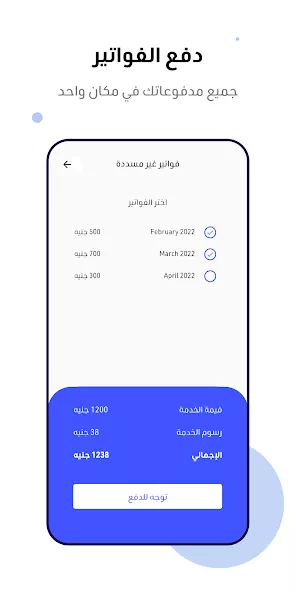 سهل sahl 4 تحميل تطبيق سهل للدفع السريع