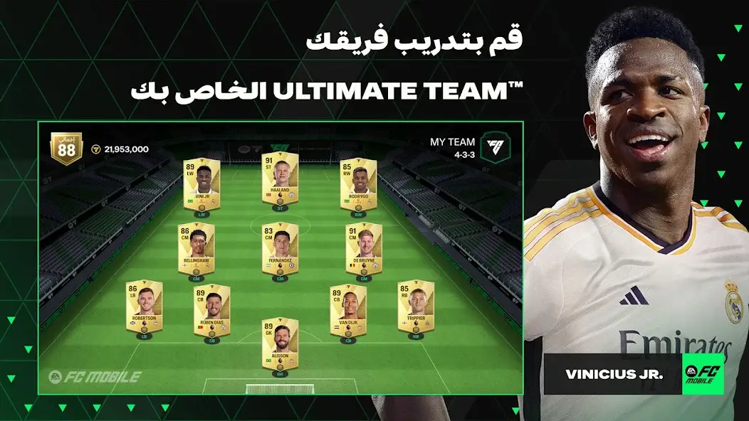 FC FIFA Mobile 2024 4 اللعب في لعبة في سي 2024